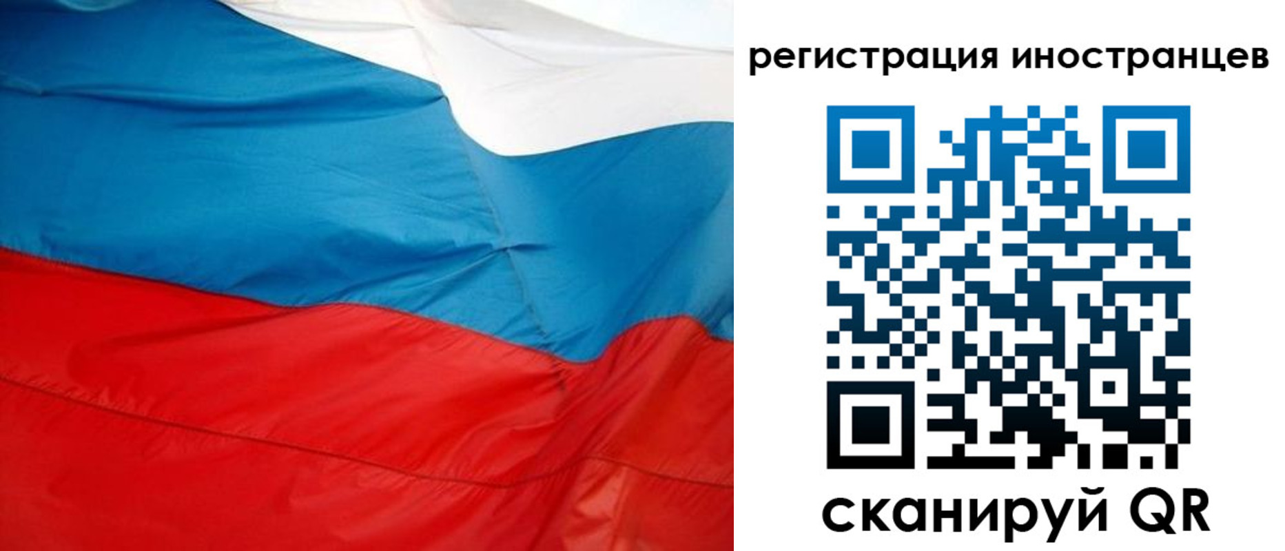 временная регистрация госуслуги в Лисках